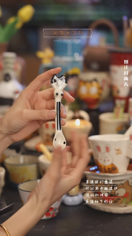 【闪购商品】景德镇可爱设计师款陶瓷
