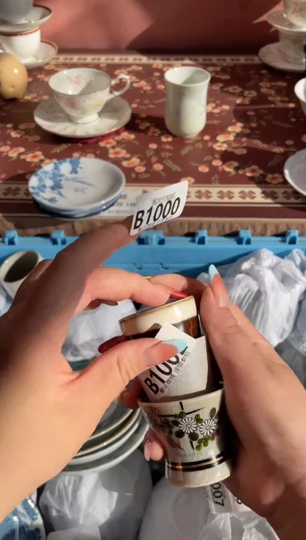瓷片滕*意瓷器瓷器B1002