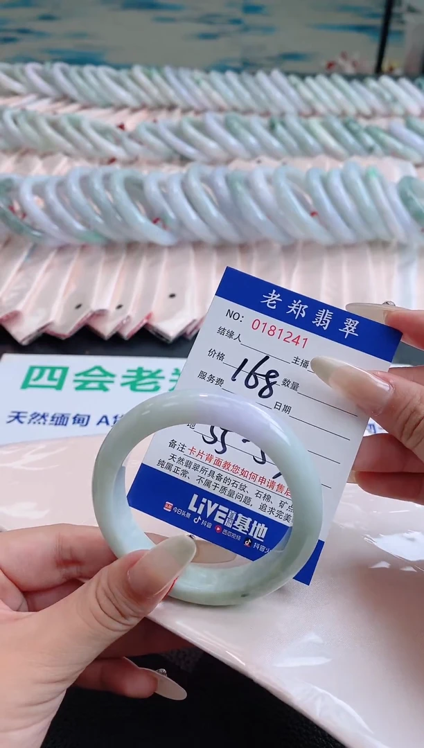 翡翠手镯未镶嵌AAAAAAAAAA