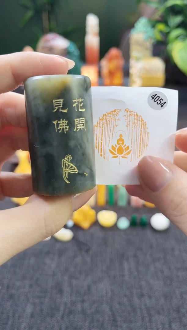昌化石印石4054