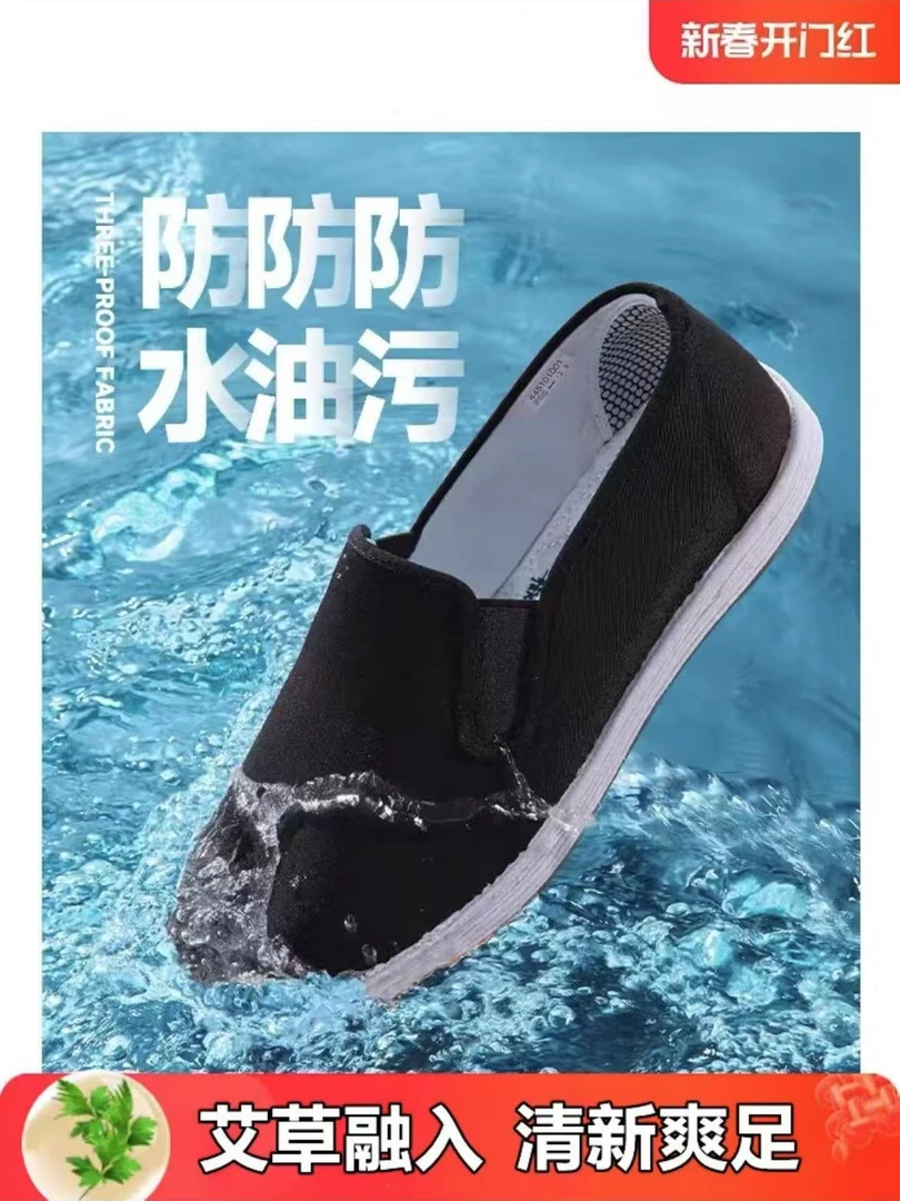 [艾草款]千层底布鞋防滑牛筋底老北京布鞋透气春夏耐磨