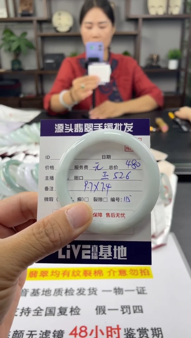 翡翠手镯未镶嵌明****6翡翠a货手镯