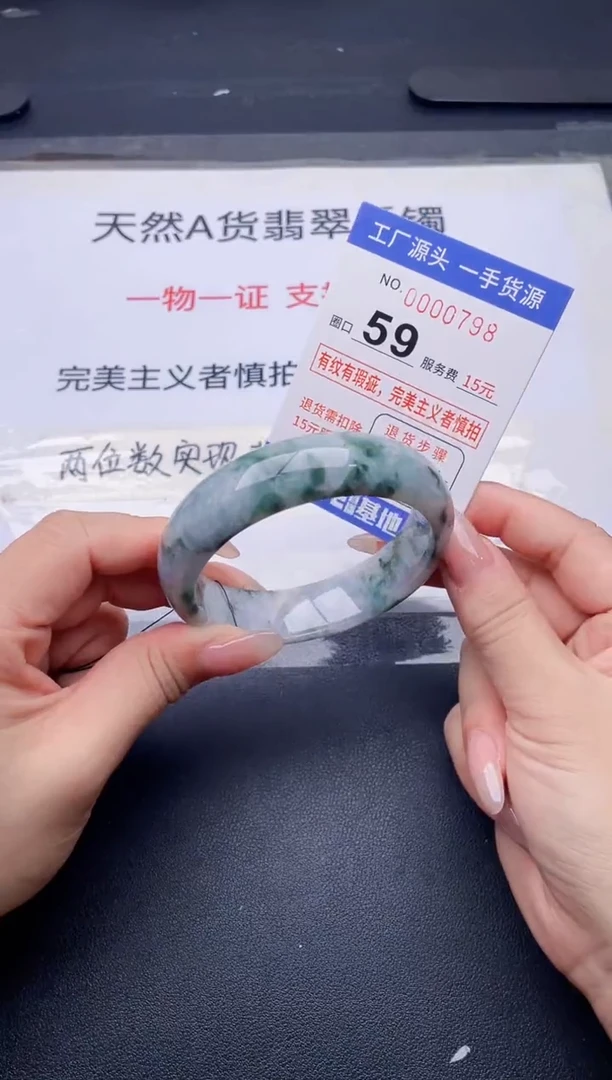 未镶嵌手镯翡翠翡翠手镯未镶嵌