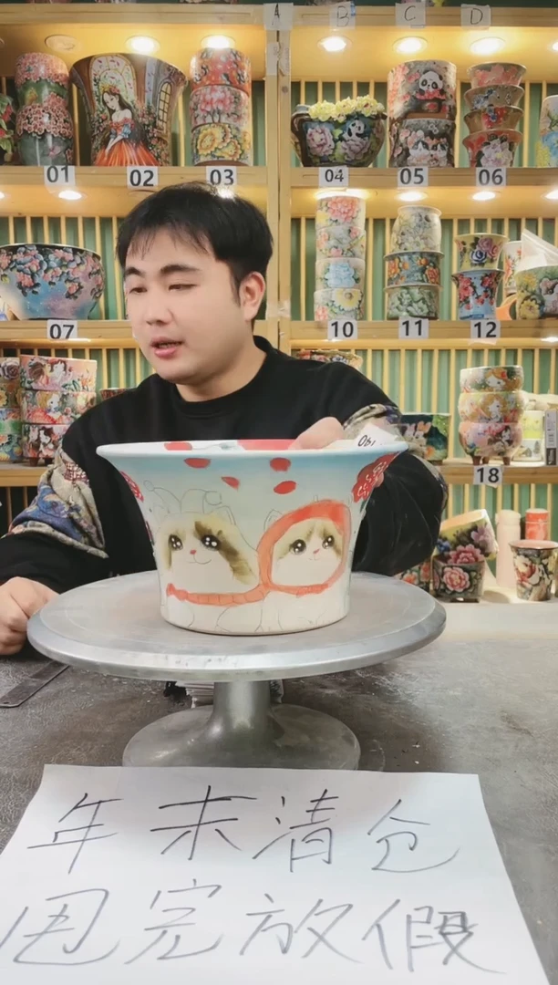 【闪购商品】默认微瑕一物一拍0117-140