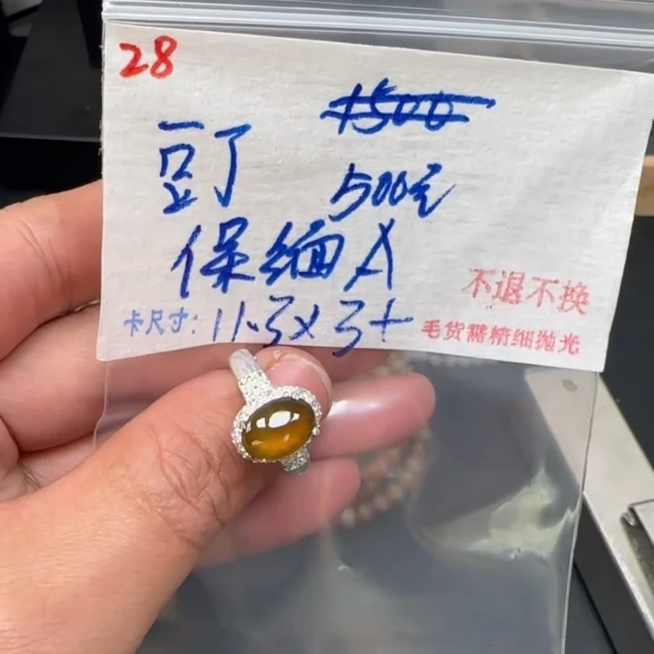 毛货需精细抛光+多样性发1单