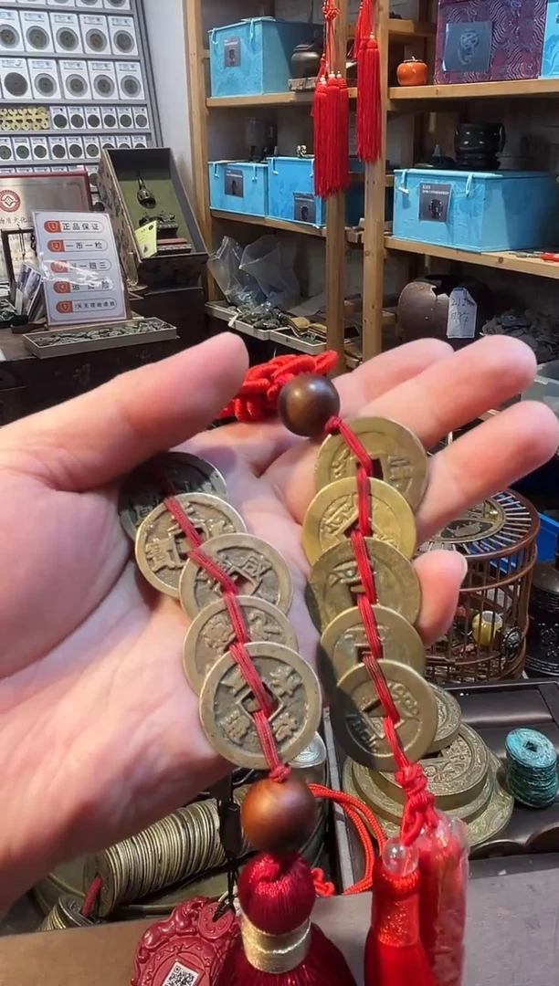 铜顺康雍乾嘉 文昌五帝钱 挂饰