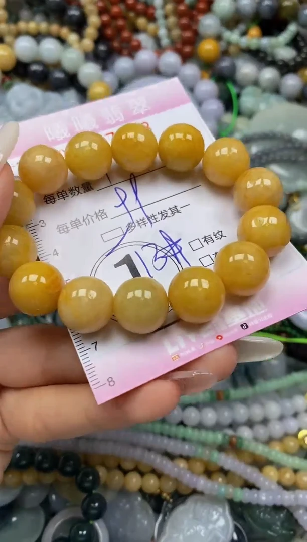 颈饰未镶嵌翡翠闪购0037413多样性发其一