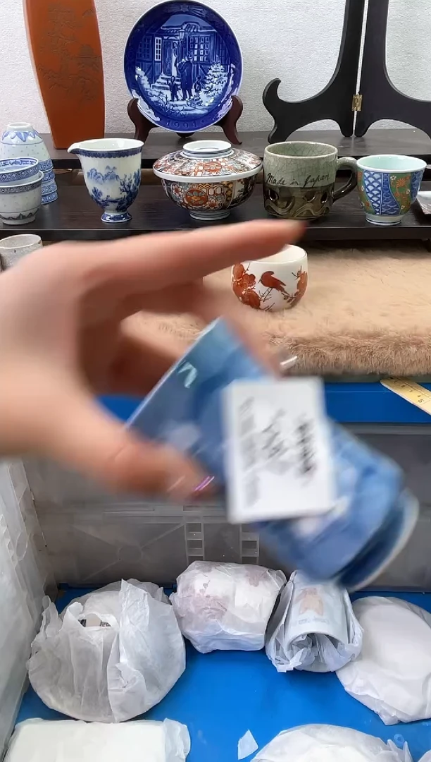 【闪购商品】瓷片687海外中古回流瓷器 默认瑕疵慎拍