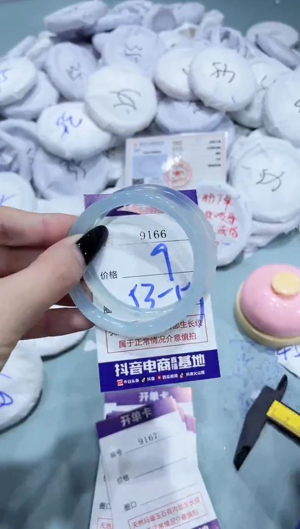 玛瑙/玉髓手镯合金9166