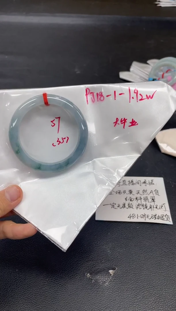 未镶嵌手镯翡翠翡翠手镯