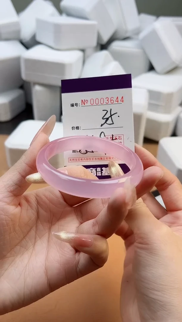 【闪购商品】玛瑙/玉髓手镯未镶嵌3644