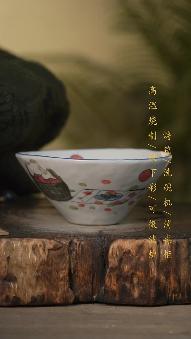 瓷片景德镇高温釉下彩可微波烤箱洗碗机