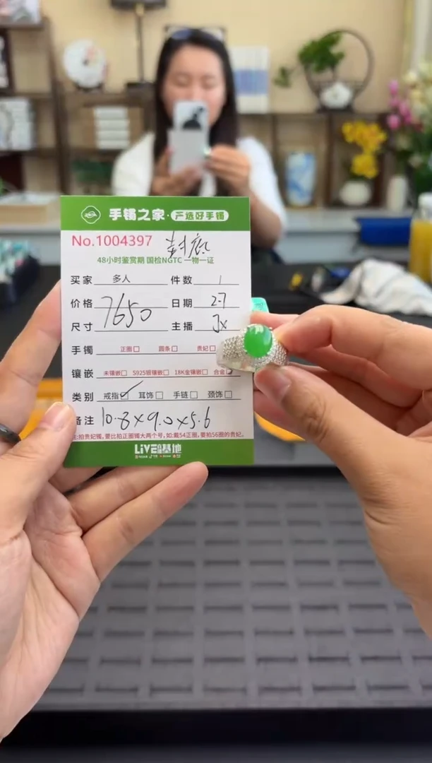 【闪购商品】翡翠戒指合金多人