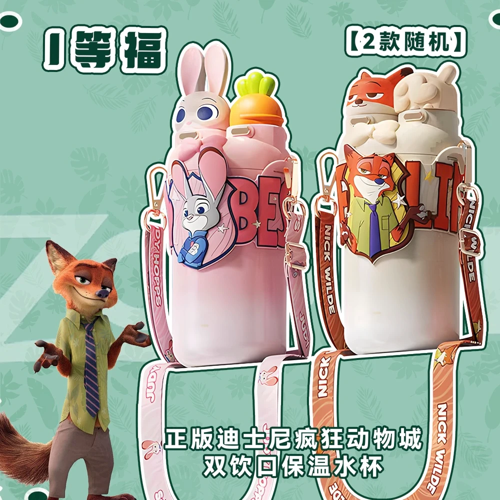 疯狂动物城 疯狂时尚专列 全系列正版产品盲盒(代拆)