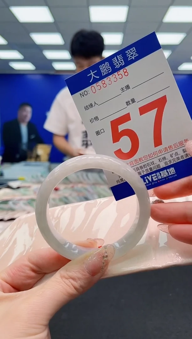 翡翠手镯未镶嵌AAAAAAAAAAAAAAAAAA