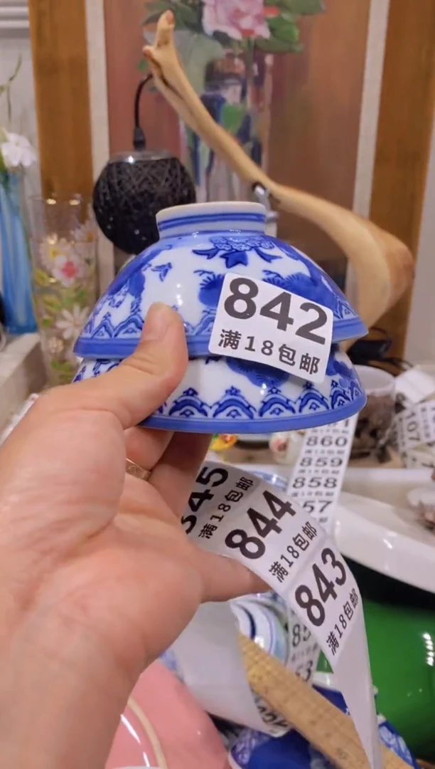 攻****子中古回流瓷器茶具默认微瑕谨慎参拍