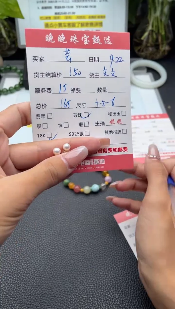 18K金镶嵌耳饰海水珍珠芸耳饰
