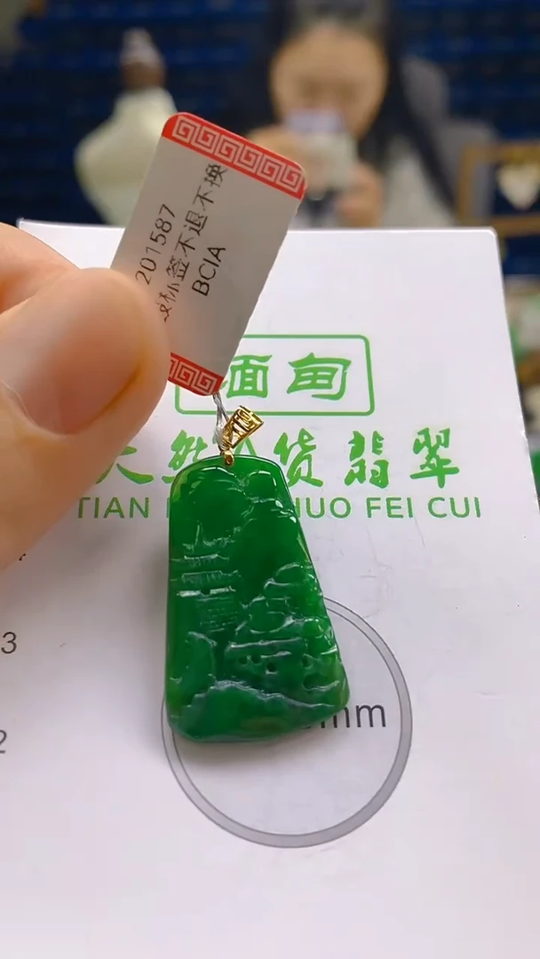 颈饰18K金镶嵌翡翠新号开播 全场乱卖