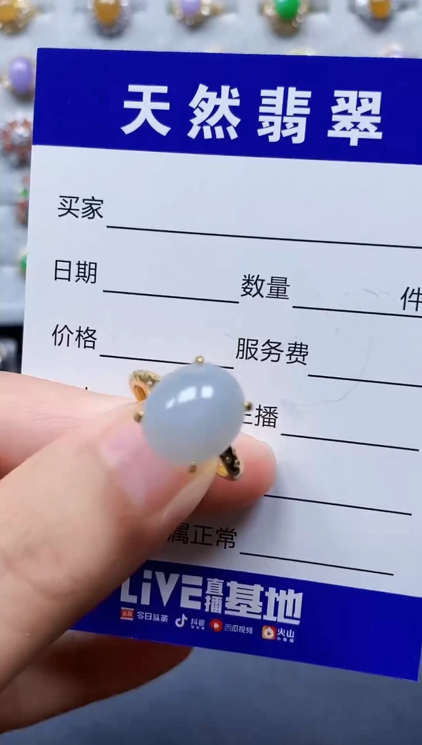 银S925镶嵌戒指翡翠91