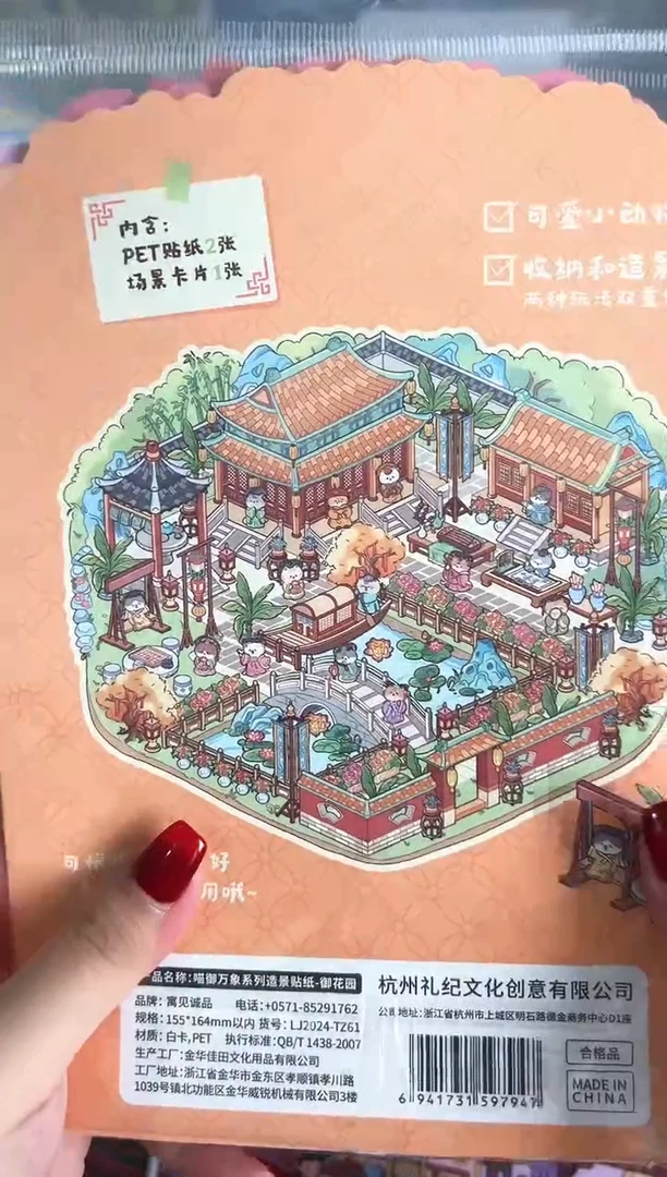 pet喵御万象系列3换48-51