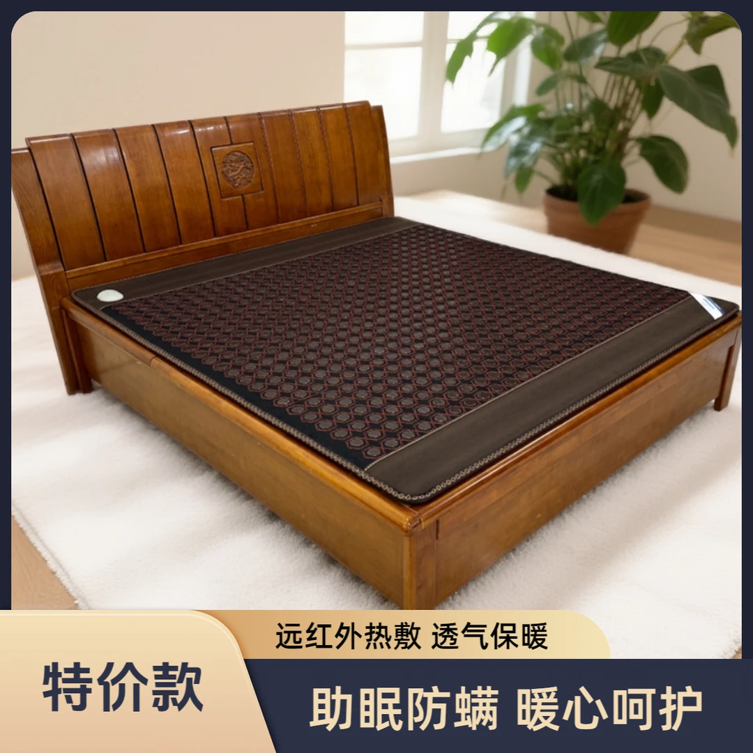 托玛琳锗石网面远红外加热汗蒸床垫