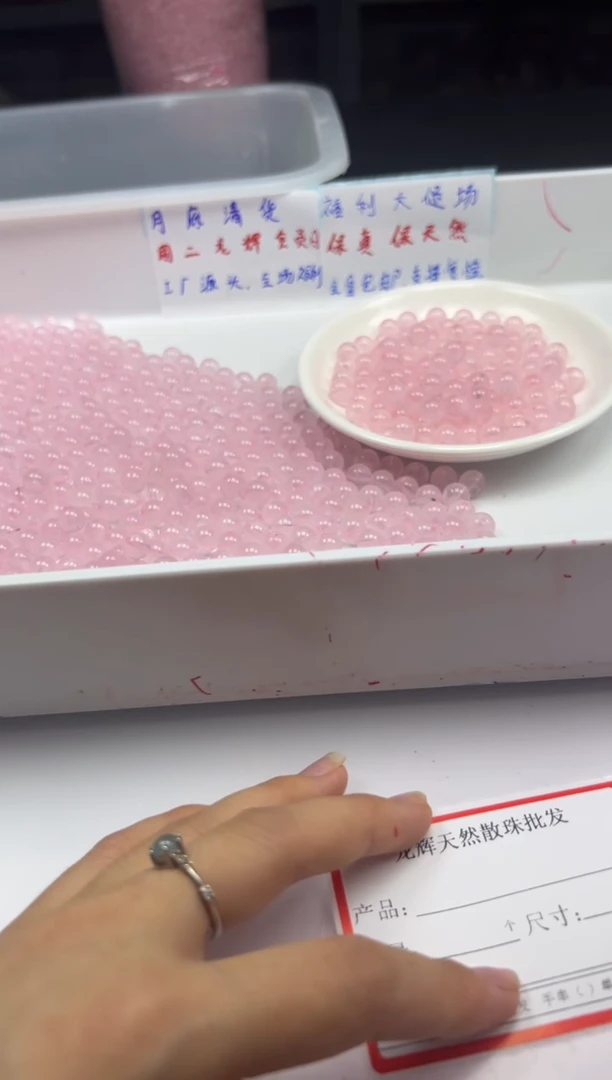 未镶嵌颈饰水晶w933粉水晶8mm*30颗