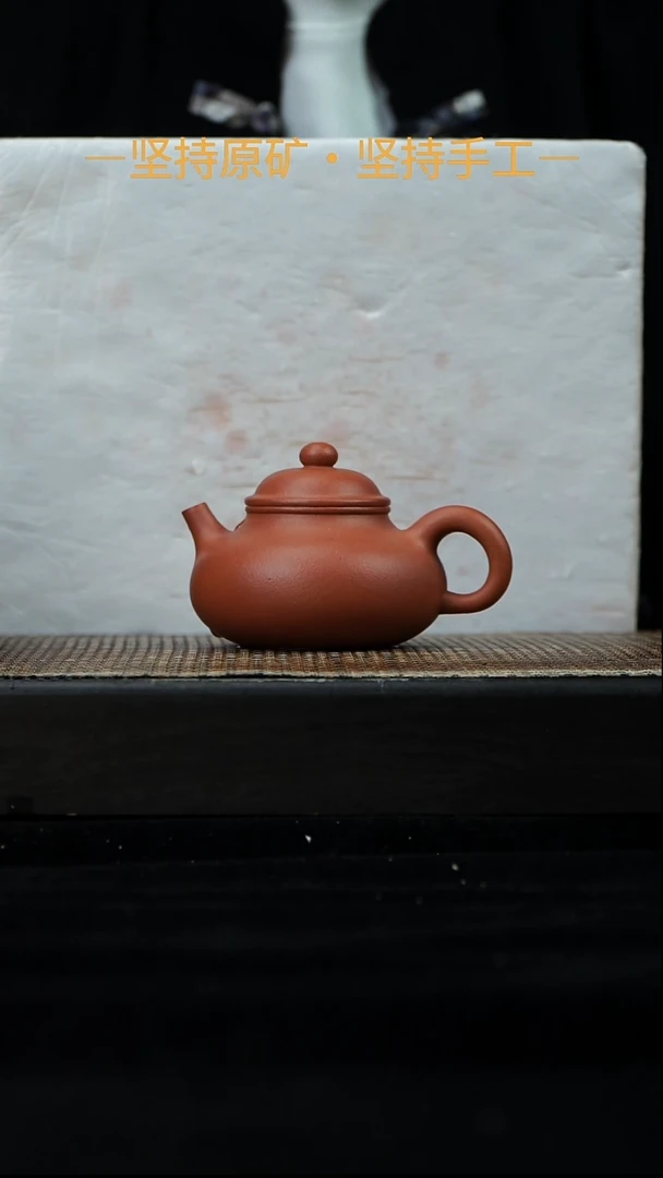 茶壶紫砂容天 共生紫泥 130cc 38