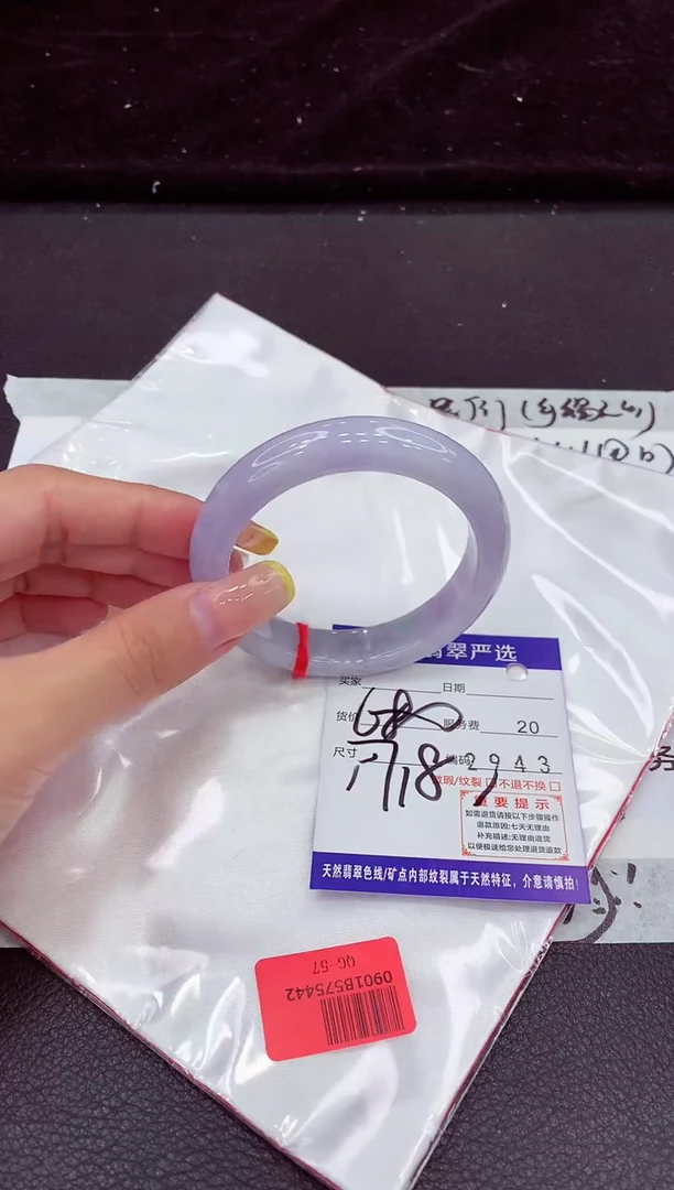 未镶嵌手镯翡翠111111111111