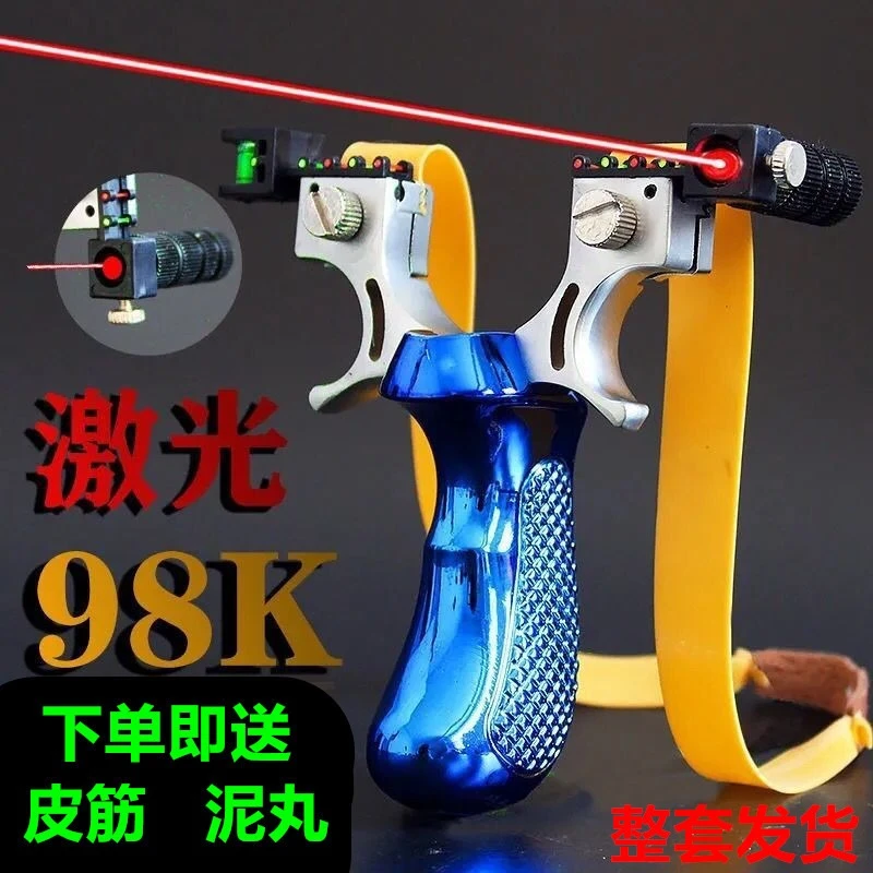 弹弓成年人户外竞技带激光瞄准树脂材质户外玩具树脂材质
