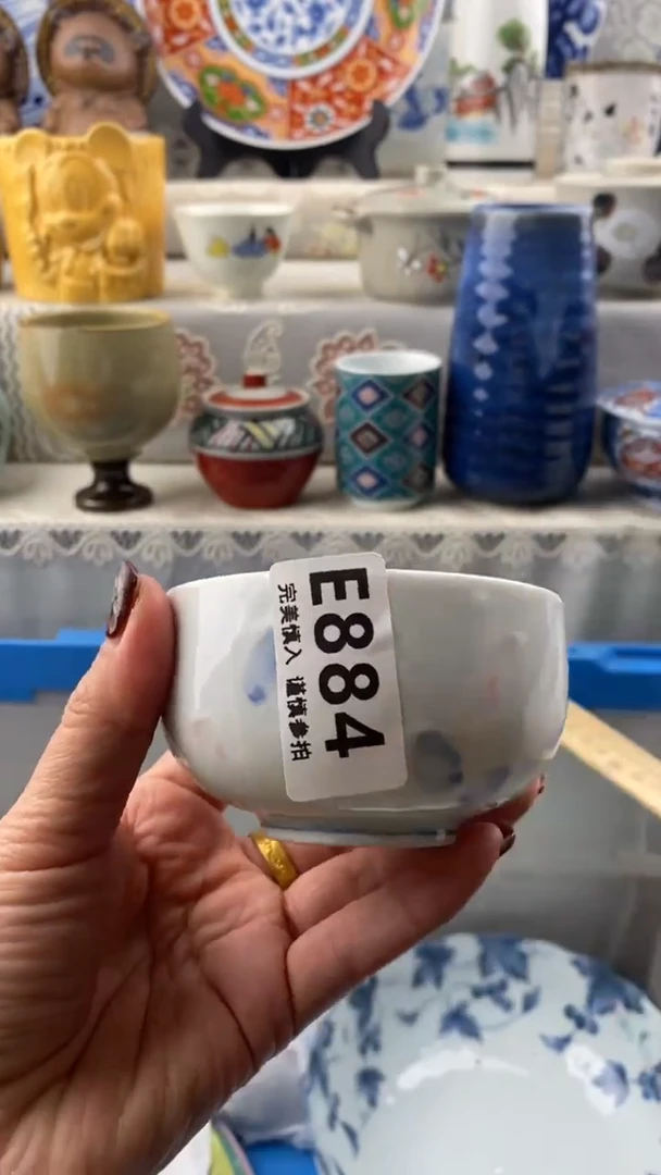 【闪购商品】884