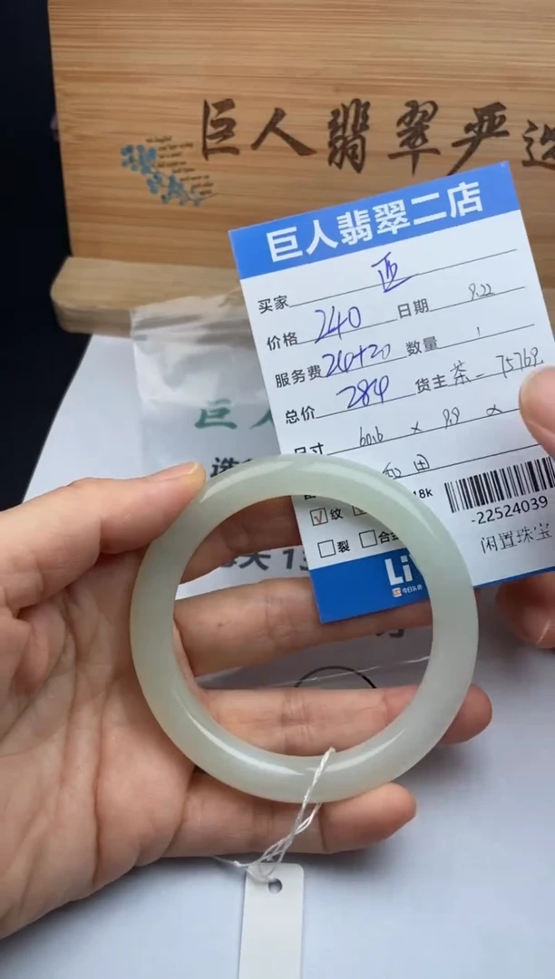 颈饰未镶嵌和田玉安**兮多人-22524039