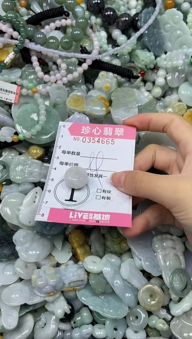 颈饰未镶嵌翡翠闪购0354665