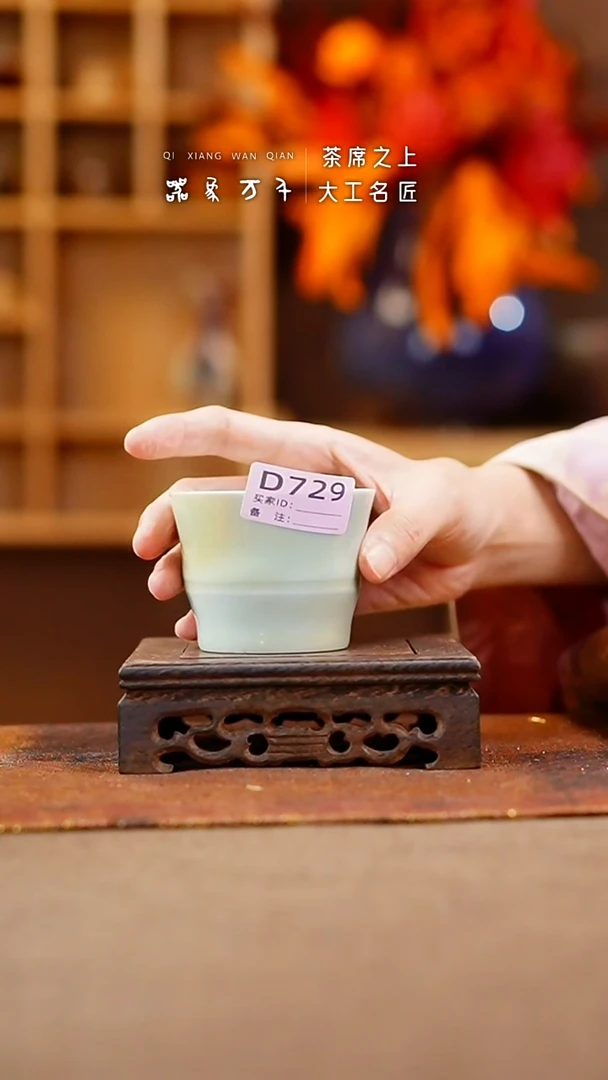 【闪购商品】瓷片钧瓷手作美器 叶D729