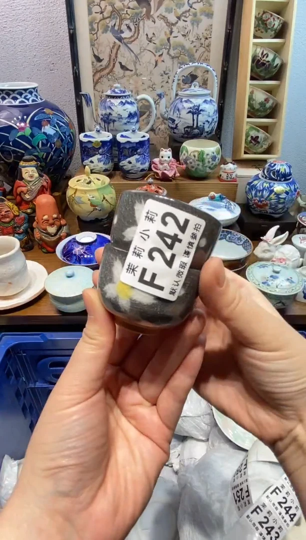 瓷片用****5茉莉商品一号242