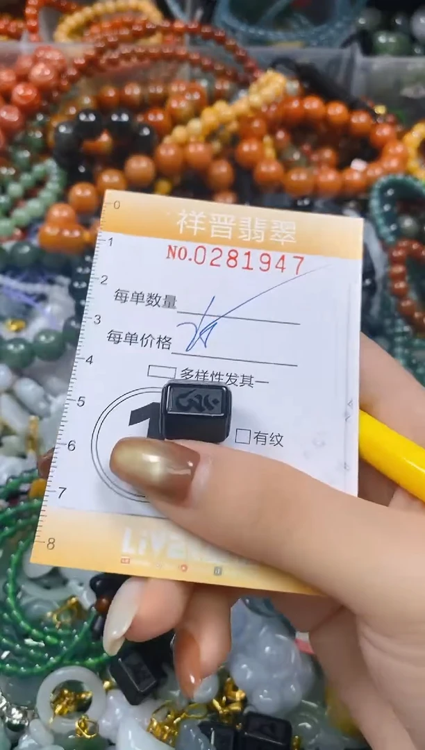 颈饰未镶嵌翡翠闪购0281947