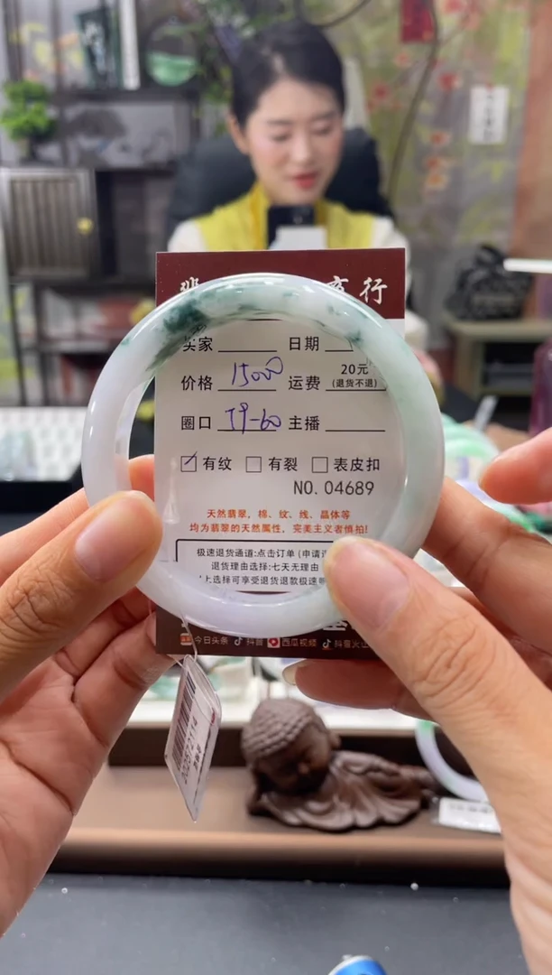 未镶嵌手镯翡翠4689****
