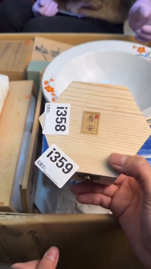 【闪购商品】茶盏8888888888     358