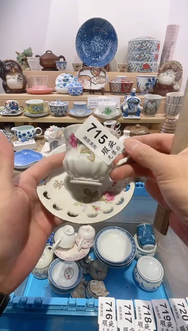 瓷片C****啡满意瓷器生活O715