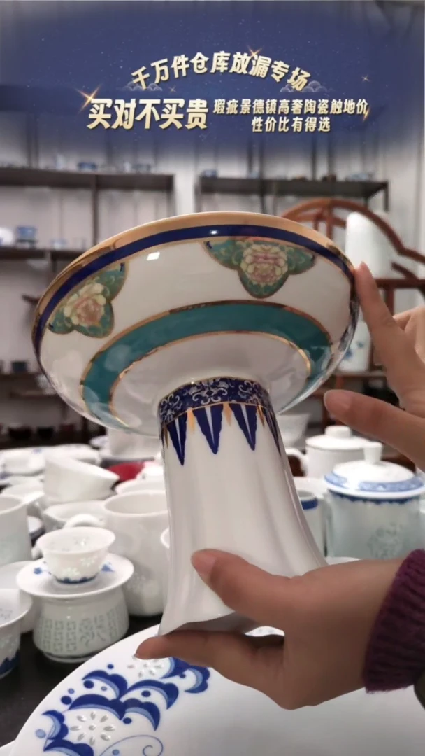 【闪购商品】瓷四季平安花插一个一级品