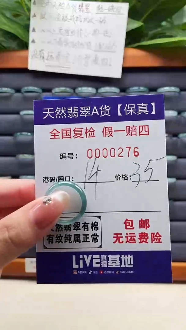 【闪购商品】翡翠戒指未镶嵌天然翡翠A货戒圈0276