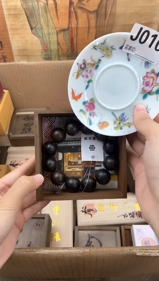 琉璃手工艺品J010瓷器手串儿多样性发一