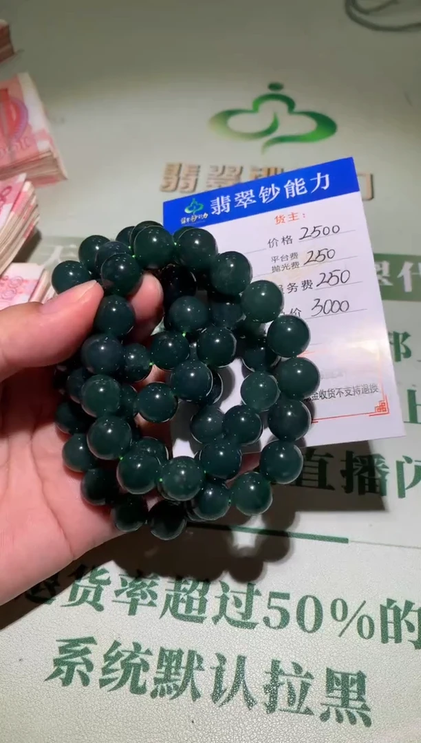 未镶嵌定制翡翠毛货-不退不换