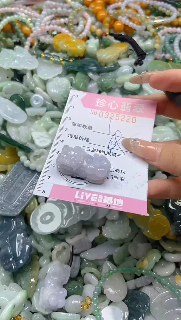 颈饰未镶嵌翡翠闪购0325220