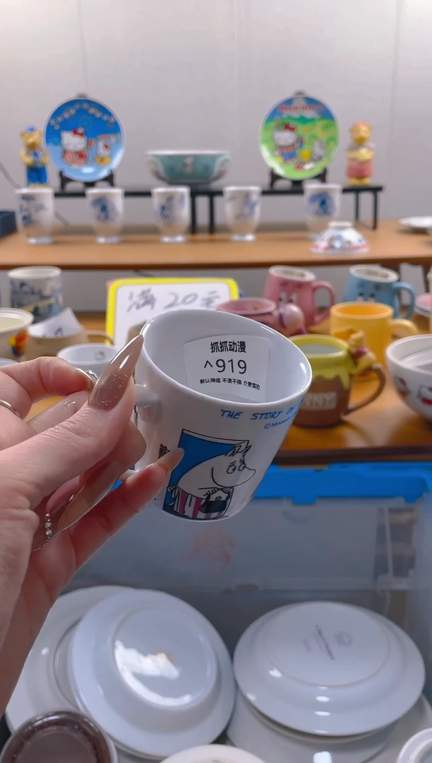 【闪购商品】瓷片919满20包邮发货海外瓷器默认瑕疵