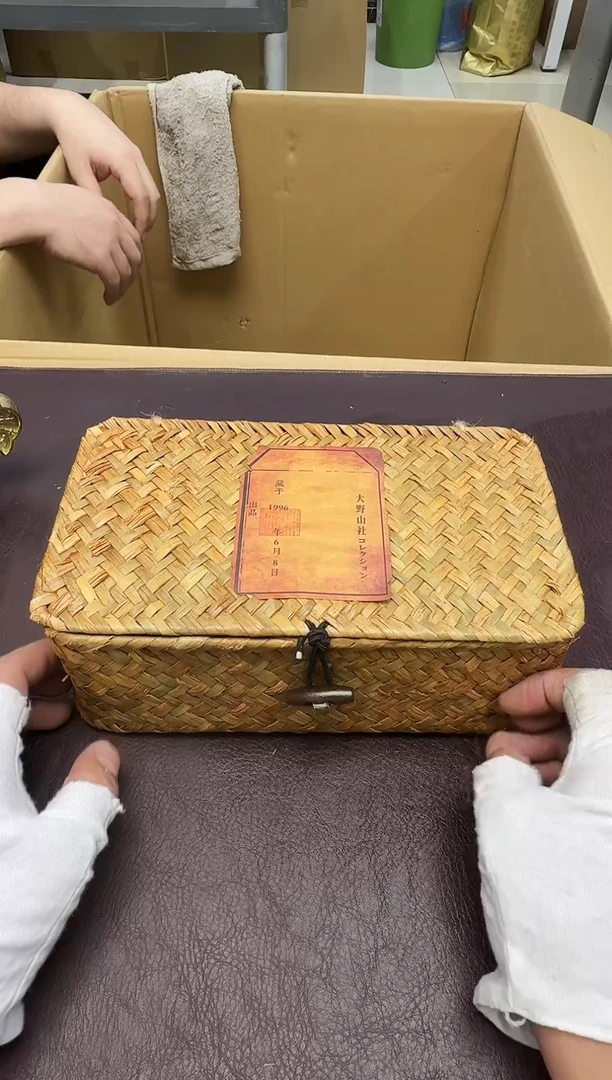 手工艺品钧瓷心*181