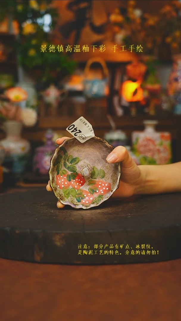 素简暖陶集手作240