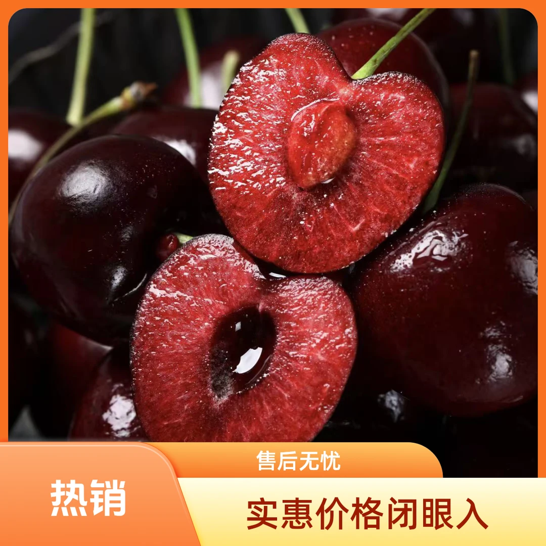 【5斤原箱】智利海运原箱车厘子桑提娜2JD-4JD脆甜多汁内附果径卡