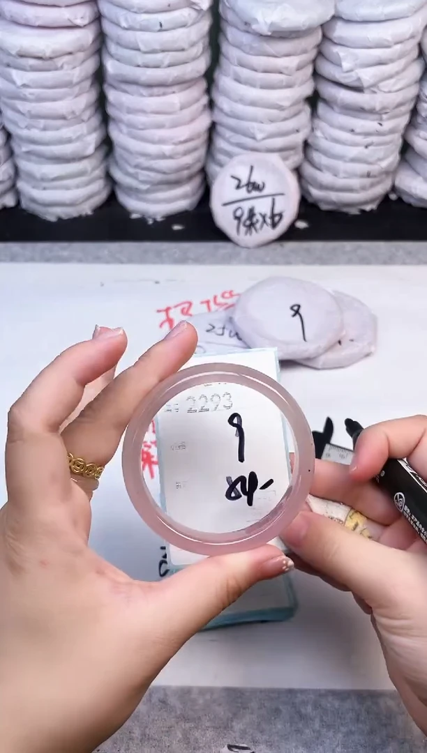 手镯玛瑙/玉髓未镶嵌2293
