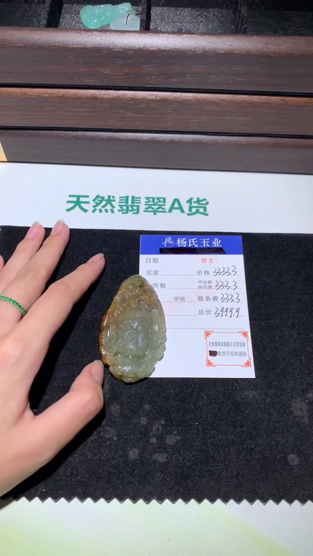 未镶嵌定制翡翠-毛货不退不换-
