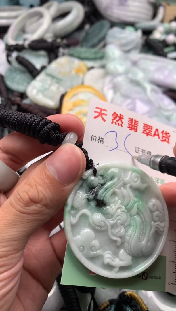 翡翠未镶嵌吊坠(不含链)1